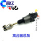 哲庭奇瑞A5旗云3E5離合器總泵分泵E5A5離合器工作缸離合器分 離合器總泵