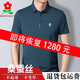 夢特嬌夏季休閑短袖男士T恤中年高端時尚桑蠶絲翻領POLO衫短袖t恤刺繡 哈青 175/92A 建議135-150斤