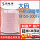 寶思源大碼產(chǎn)婦后收腹帶200斤產(chǎn)婦刨剖腹產(chǎn)術(shù)后專(zhuān)用束縛帶順產(chǎn)月子透氣 粉色 四耳加強款收腹帶 4XL【產(chǎn)前180-220斤】卡碼拍小