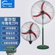 皓彩（haoluck） 工業(yè)風(fēng)扇強(qiáng)力電風(fēng)扇牛角扇大功率工廠車間商用立式可升降落地扇機(jī)械彎刀鋁葉 500豪華型壁扇（彎刀鈦鋁鎂扇葉）