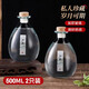 拜杰泡酒專用瓶酒瓶空瓶高檔自釀白酒泡酒容器酒壇存酒酒壺酒罐分裝瓶