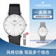 榮漢斯（JUNGHANS）德國進(jìn)口禮物德國小眾榮漢斯FORM系列商務(wù)休閑皮帶自動(dòng)機械日歷 027/4730.00