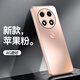 銘玳 適用OPPOA2Pro手機(jī)殼OPPOA2Pro保護(hù)套潮女男款全包防摔防指紋簡(jiǎn)約小熊磨砂背板膚感防摔手機(jī)殼 OPPO A2 Pro 蘋(píng)果粉 AG微磨砂小熊手機(jī)殼【配保護(hù)膜】