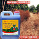 速草霸精草銨膦銨鹽殺惡性雜草小飛蓬牛筋草果園茶園除草劑爛根劑 5kg*1桶（送助劑50袋）