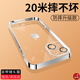 奶小鴨 適用蘋果15手機(jī)殼 iphone15保護(hù)套鏡頭全包透明超薄防摔軟殼網(wǎng)紅簡約男女款 蘋果15【珍珠白】還原裸機(jī)