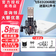 EDMICN飛樂ED206大振膜話筒專業(yè)電容麥克風(fēng)錄音直播K歌電腦手機(jī)聲卡套裝設(shè)備 飛樂ED206+迷笛R2聲卡套裝（OTG手機(jī)直播）