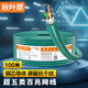 秋葉原（CHOSEAL）超五類(lèi)網(wǎng)線(xiàn)雙屏蔽 抗擾降衰 純銅線(xiàn)芯 高速 環(huán)保綠網(wǎng)線(xiàn)  100米 QS2613XT100