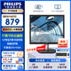 飛利浦（PHILIPS）17英寸5:4方屏DVI+VGA接口辦公顯示器低藍(lán)光不閃屏可壁掛LED商用監(jiān)控監(jiān)視器電腦顯示屏 170S9 17英寸|5:4方屏