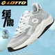 樂(lè)途運(yùn)動(dòng)鞋男鞋春夏網(wǎng)面透氣跑步鞋男復(fù)古休閑老爹鞋8802 冰川灰 41