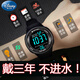 迪士尼（Disney） 兒童電子手表男孩小學(xué)生非智能機(jī)械防水初中生高中生運(yùn)動(dòng)電子表 運(yùn)動(dòng)黑【雙時(shí)區(qū) 深度防水】