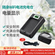 山頭林村隨身wifi電池充電器B9010 B803 515060AR MG905 815060 HDS505060 數(shù)顯充電倉(cāng)+充電線 （隨身WiFi電池專用）