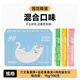 錦躍（JIN YUE）貓零食貓條成貓幼貓通用濕糧營養(yǎng)補水肉條 【囤貨箱裝】混合口味 100支