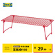宜家（IKEA）GREJIG格雷伊格鞋架進(jìn)門口家用小鞋架落地鞋架現(xiàn)代 鮮紅色鞋架