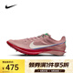 耐克（NIKE）男子ZOOMX DRAGONFLY 2 ALL跑步鞋 HQ2060-600 41