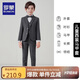 羅蒙兒童西裝套裝男童春秋季禮服花童主持人演出服男孩西服 灰色 160