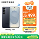 三星（SAMSUNG）Galaxy S25+ 超擬人AI助理 增強的視覺影像 驍龍8至尊版移動平臺 AI手機 【專屬色】幽藍黑 12GB+256GB 官方標配