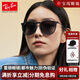 雷朋（Ray.Ban）太陽鏡 愛麗卡潘托斯貓眼墨鏡 時(shí)尚遮陽 RB4171F 622/8G 開學(xué)季
