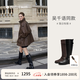 natursun吳千語(yǔ)徐若晗李夢(mèng)同款|騎士靴女2025冬新款復(fù)古黑色長(zhǎng)筒游牧靴 黑色 （吳千語(yǔ)/李夢(mèng)同款） 37 (235cm)