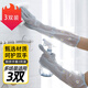 HOUYA廚房手套3雙裝防水耐用型加厚膠皮廚房家務(wù)手套圖案款