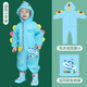 兒童雨衣男童女孩幼兒園寶寶連體全身防暴雨卡通小童雨披恐龍小中學(xué)生雨具雨披雨褲戶外防風(fēng)大帽檐四季通用 連體藍(lán)宇宙雨衣【不含雨鞋，店內(nèi)同款雨鞋有售】 XXL【身高110~120厘米】