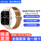 vivo Watch GT智能手表vivowatchgt男女款watchgt藍牙版eSIM版手表女士vivowatch3 2024新款新品iqoo 晴云白 eSIM版（真皮）
