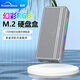 藍碩（BLUEENDLESS）USB4硬盤(pán)盒 M.2NVMe固態(tài)40Gbps硬盤(pán)盒適用Type-C蘋(píng)果雷電4筆記本臺式機外接硬盤(pán)殼RGB燈效渦輪風(fēng)扇 M280U4【NVme 40G傳輸】配C線(xiàn)