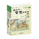 看10分鐘漫畫·和古人面對面·通文言文經(jīng)典·漫畫文言名篇叢書·全4冊