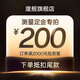 上門測量安裝 （度艦推拉門/折疊門/pd門）質(zhì)保10年
