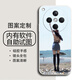 畫(huà)掌柜 適用oppofindx8手機殼定制液態(tài)硅膠男女情侶款照片訂制鏡頭全包新款防摔散熱DIY動(dòng)漫薄軟殼 oppofindx8【圖案定制】