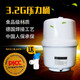 芯吉爾通用凈水器純水機配件3.2G壓力桶儲水桶儲水罐適用沁園安吉爾品牌