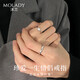 沫蘭（MOLADY）S925銀戒指男女士情侶對戒活口表白求婚訂婚生日紀念日禮物送女友 [真愛(ài)款]珍愛(ài)一生情侶戒指