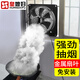 皇媳婦（HUANGXIFU） 12寸排氣扇排風(fēng)扇廚房排油煙大風(fēng)力7葉扇換氣窗式方形 12寸【7葉金屬扇】雙網(wǎng)