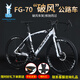 飛鴿（FLYING PIGEON）公路車(chē)自行車(chē)男女學(xué)生成人跑車(chē)變速公路賽單車(chē)競速賽車(chē)新品網(wǎng)紅 60刀/輻條輪/消光白 700C適合身高163-190CM 21速入門(mén)版