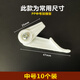 微伙燈罩卡扣卡子老式吸頂燈卡腳固定器通用燈具配件 PP中號（10個裝）