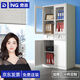 奈高（NAIGAO）員工檔案柜培訓(xùn)資料柜文件柜鐵皮柜辦公柜憑證柜儲(chǔ)物柜書柜中二斗