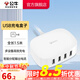 公牛（BULL） 魔方USB 插座/新國標插線(xiàn)板/插排/排插 4USB口充電盒全長(cháng)1.5米GN-U2000