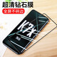 詩膜軻 適用OPPO K7X鋼化膜k7x全屏覆蓋膜PERM00高清防指紋防摔手機保護膜 OPPO K7x黑邊鉆石膜【高清抗指紋】2片裝