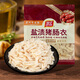 雙匯豬腸衣+香腸調(diào)料 專用罐香腸調(diào)料腸衣香腸紅腸臘腸灌香腸家用商用 1袋裝【8米可灌10斤肉】