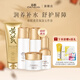 春娟黃芪國粹保濕修護(hù)禮盒套裝煥顏強(qiáng)韌肌底屏障經(jīng)典國貨護(hù)膚節(jié)日禮物 五件(潔面水乳精華面霜)