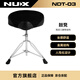 紐克斯（NUX）馬鞍可升降電子架子鼓成人兒童通用三角演出練習鼓凳 NDT-03 黑色