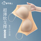 都市麗人粉底液內衣胸罩薄款文胸2025年新款無(wú)痕內衣女聚攏上托無(wú)鋼圈文胸 粉底液內衣胸罩薄款夏季 S （建議75-90斤）