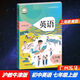 包郵2024秋新版滬教牛津版初中英語(yǔ)7七年級(jí)上冊(cè)初一上冊(cè)課本教材教科書上教版滬教版上海教育版上海教育出版社