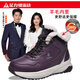 足力健冬季羊毛女鞋保暖雪地靴加絨加厚老人棉鞋足力健耐磨防滑媽媽鞋 絳紫 39