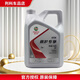嘉實(shí)多（Castrol）超嘉護 金嘉護 汽機油 汽車(chē)發(fā)動(dòng)機潤滑油 汽車(chē)維修保養 防偽查詢(xún) 超嘉護專(zhuān)享版  5W-40 SP級 4L