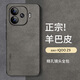 尚蘇 適用于 iQOOZ9手機(jī)殼iqoo z9保護(hù)套防摔鏡頭全包軟殼簡(jiǎn)約輕奢羊巴皮硅膠外殼女男款皮套灰色