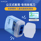 公文式文具-三角鉛筆專用轉(zhuǎn)筆刀（藍(lán)色）小學(xué)生削筆器卷筆刀開學(xué)文具禮物日本原裝進(jìn)口