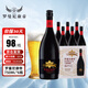 羅曼尼康帝精釀全麥精釀啤酒 新款比利時(shí)之星原麥汁濃度12.5°P聚餐佳品 (A款) 750mL 6瓶