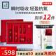 三草兩木（SASELOMO）中秋好禮紅黎高機(jī)能臻顏禮盒套裝 補(bǔ)水保濕敏肌抗初衰六件套 紅黎套盒+大白瓶