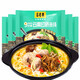馬老表云南過(guò)橋米線(xiàn)10袋裝云南特產(chǎn)方便速食米粉早餐酸辣紅燒牛肉味米線(xiàn) 菌子燉雞味