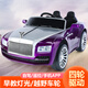 愛(ài)奇馬（IQIMA）超大嬰兒童電動(dòng)車(chē)四輪遙控汽車(chē)1-8歲男女寶寶玩具車(chē)4輪充電可坐人 烤漆紫+雙座四驅(qū)藍(lán)牙搖擺+皮座 勞斯幻影超大款0-10歲雙開(kāi)門(mén)